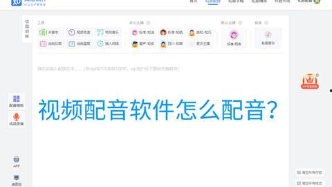 娱乐吃瓜视频的配音软件,揭秘热门娱乐吃瓜视频背后的配音神器
